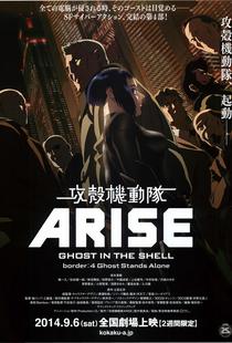 攻壳机动队ARISE