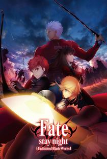 Fatestaynight无限剑制