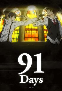 91Days/91天