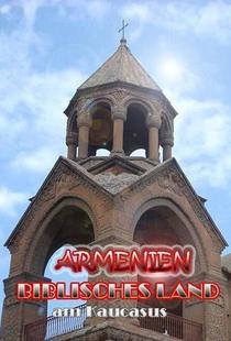 亚美尼亚 - 高加索的圣经之地