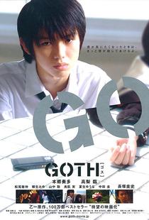 GOTH断掌事件