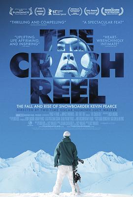 眩晕 The Crash Reel2013