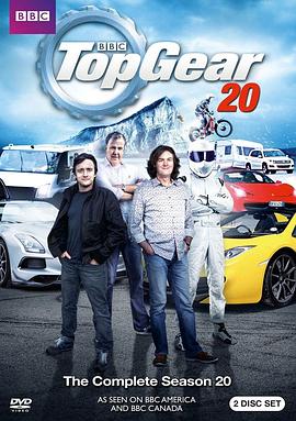 Top Gear 第二十季