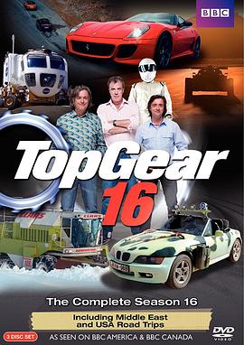 Top Gear 第十六季